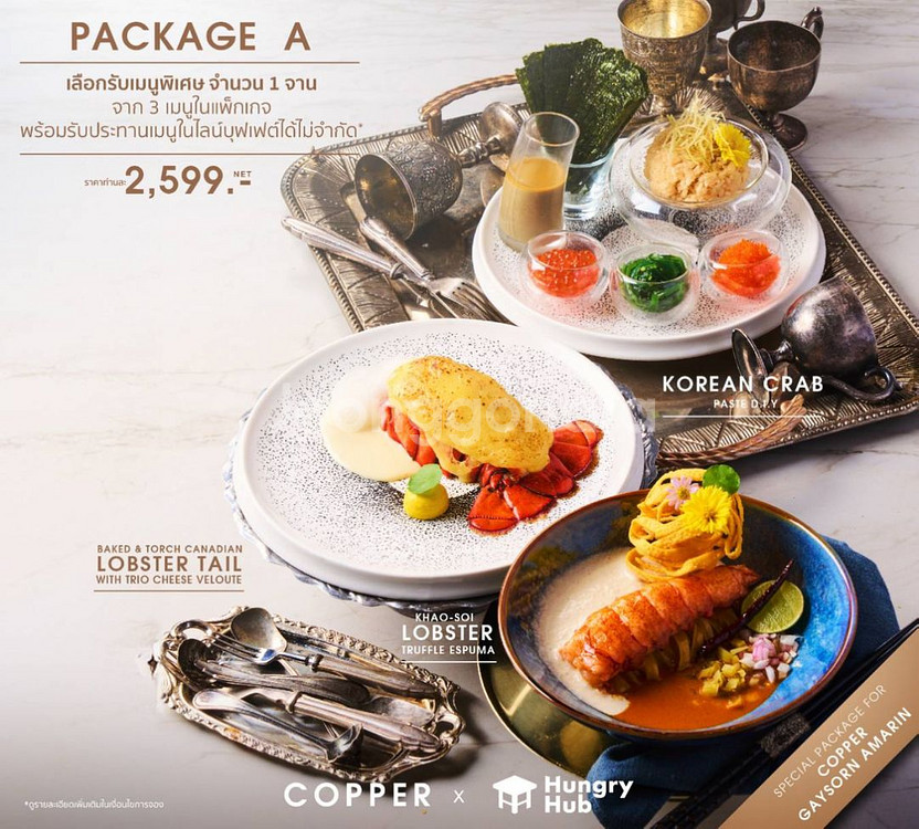 방콕 코퍼 copper 뷔페 A팩 2인 양도--1