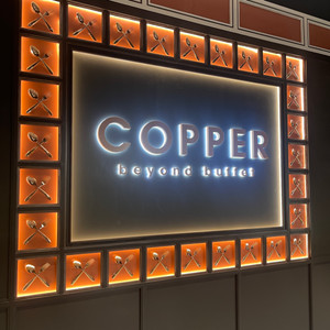 방콕 코퍼 copper 뷔페 A팩 2인 양도