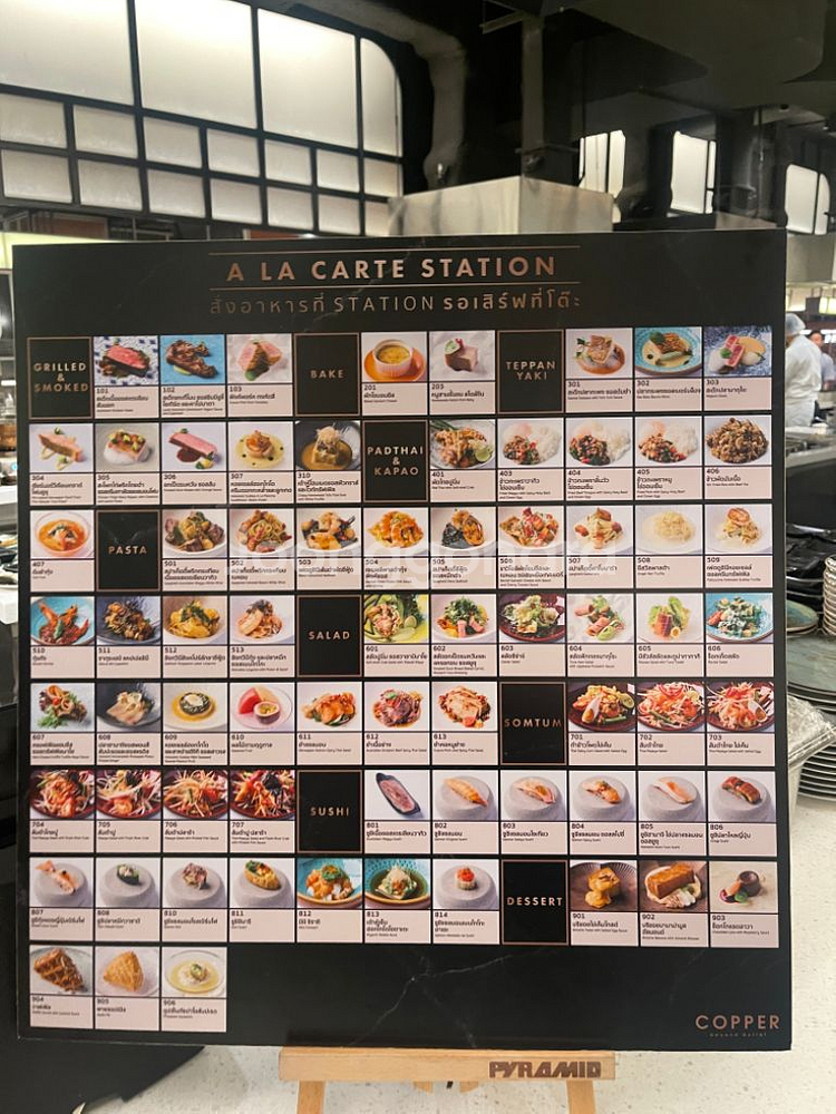 방콕 코퍼 copper 뷔페 A팩 2인 양도--2