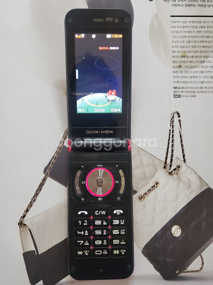 공신폰 엘지 KH3900 조이팝!! 학생폰 효도폰 고3--1