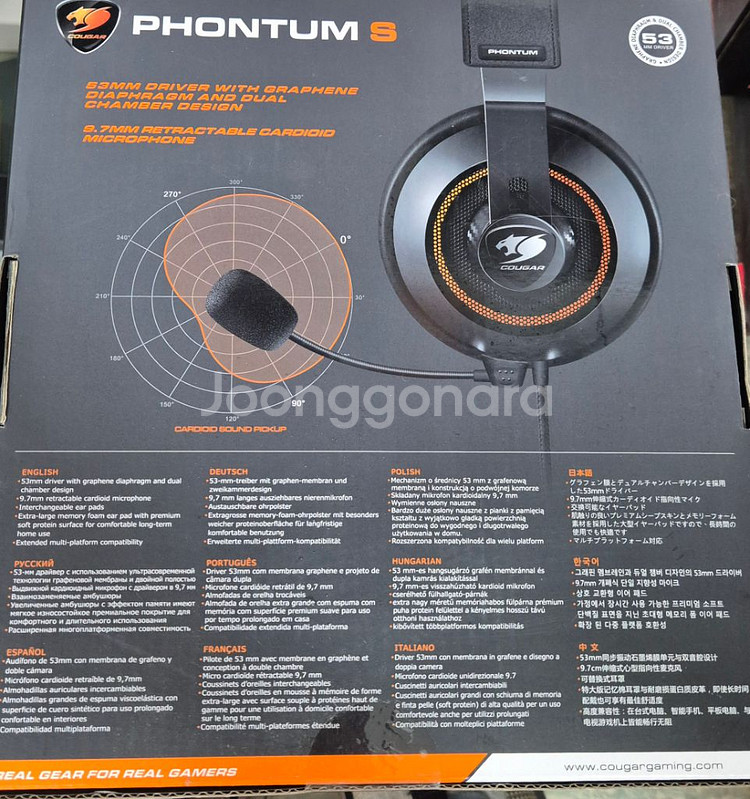 쿠거 PHONTUM S Black--2