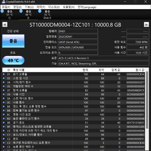 시게이트 외장하드 10tb 익스텐션 데스크