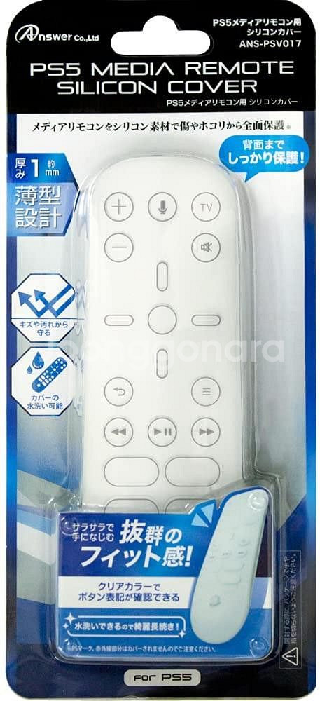 PS5 플스5 정품 리모컨 + 케이스 포함 판매합니다--1