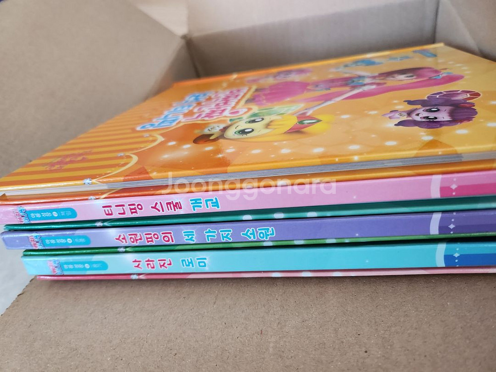 마음성장 동화 7권 + 보석 티니핑 봉제인형--3