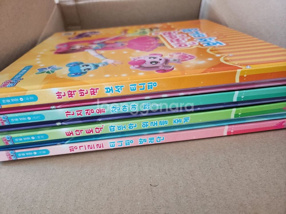 마음성장 동화 7권 + 보석 티니핑 봉제인형--2