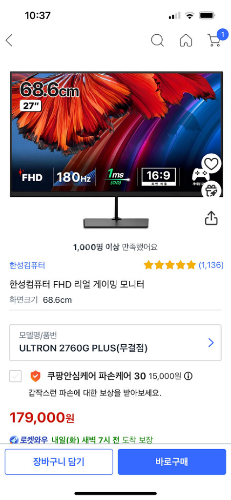 게이밍 컴퓨터 데스크탑 인텔 i5-9400f 16GB--4