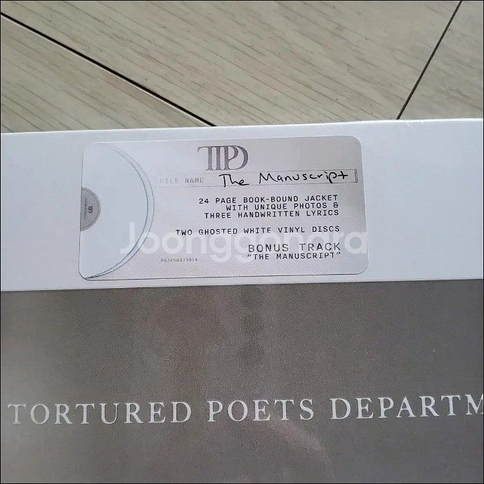 테일러 스위프트 11집 TTPD 고스트화이트반 LP--2
