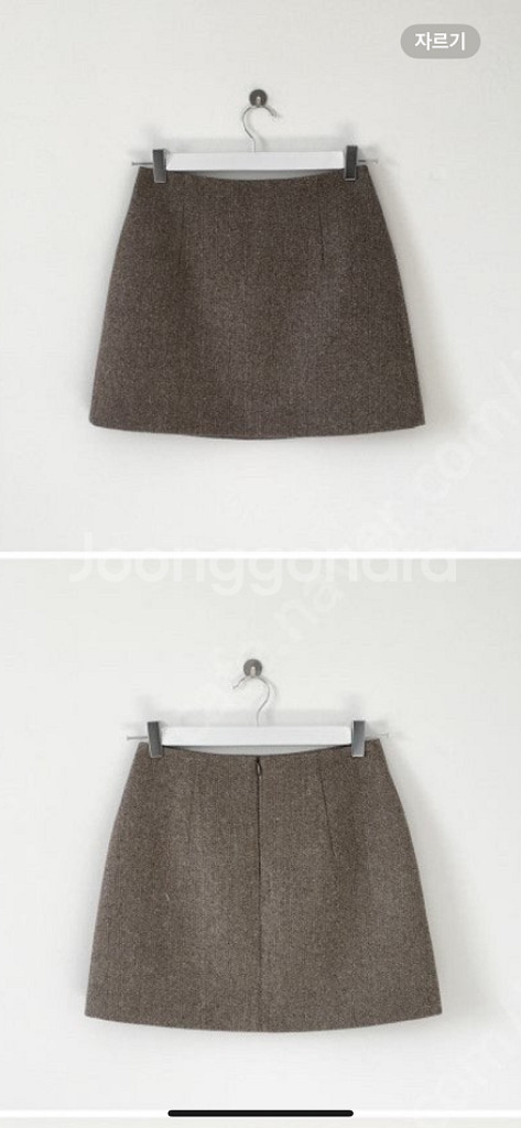 시어드 베지터블 헤링본 스커트 s 브라운--1