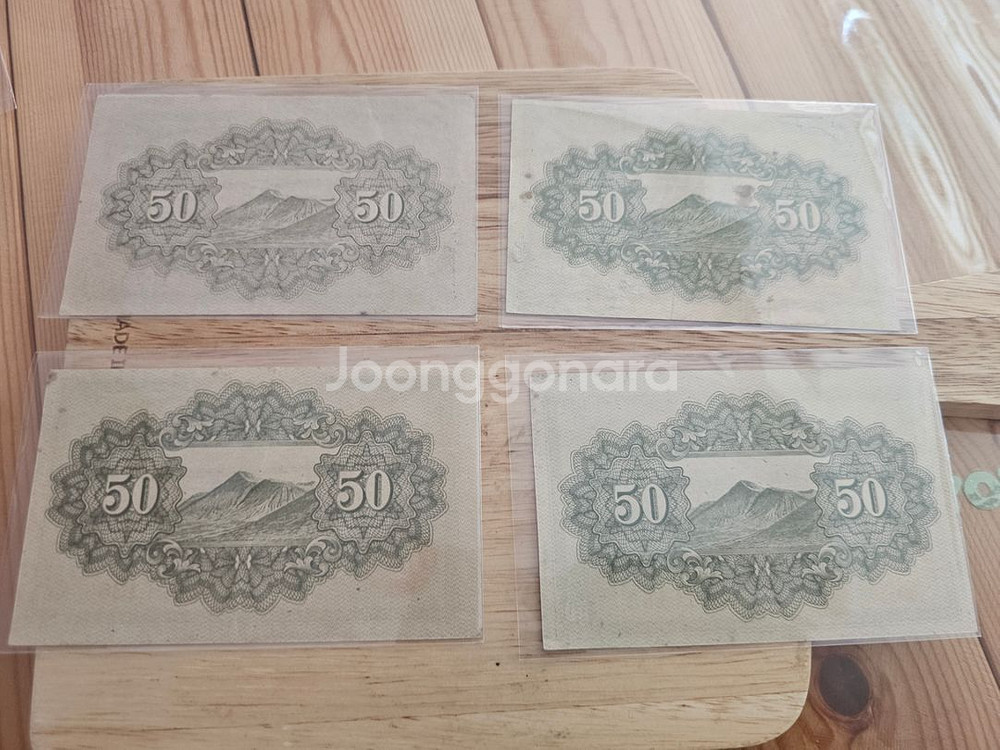 일본 5엔, 후지산 50전, 신사 50전 지폐--5