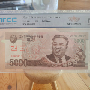 윗동네 초상화 5000원 견본 TCC68등급