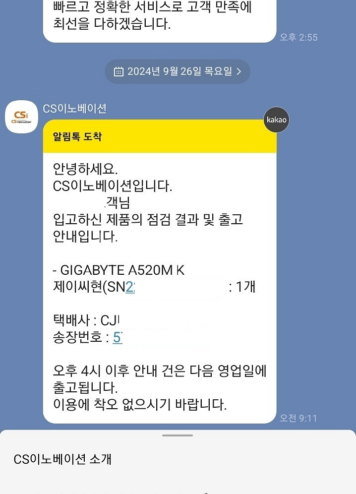 메인보드 a520m-k 제이씨현 팝니다--2