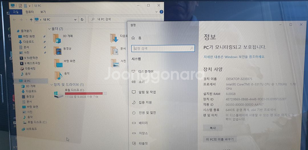 레노버 노트북 S400--2