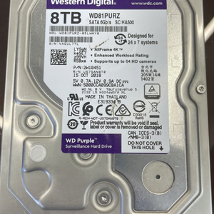 8테라 HDD