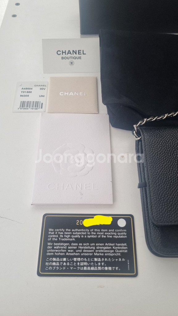 샤넬woc 타임리스 캐비어 블랙 은장--1