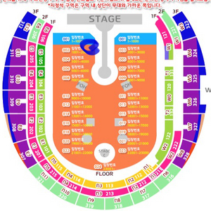 콜드플레이 내한공연 스탠딩 18nn번대 단석