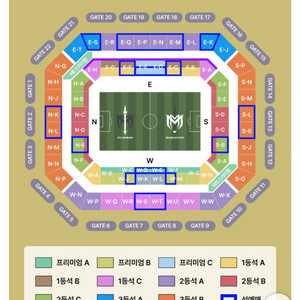 2024 넥슨 아이콘 매치 2등석 A