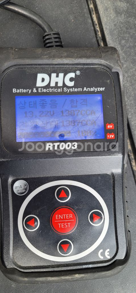 대형차밧데리로케트200L 2개판매합니다.--3