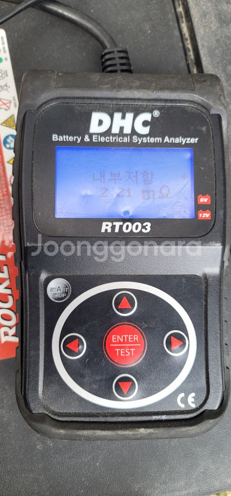 대형차밧데리로케트200L 2개판매합니다.--4