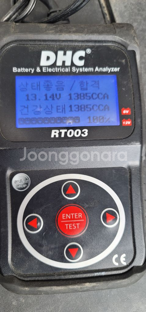 대형차밧데리로케트200L 2개판매합니다.--7