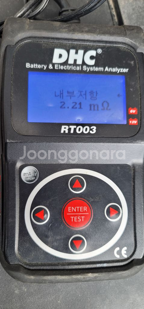 대형차밧데리로케트200L 2개판매합니다.--8
