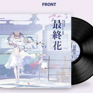 스텔라이브 아이리칸나 최종화 LP