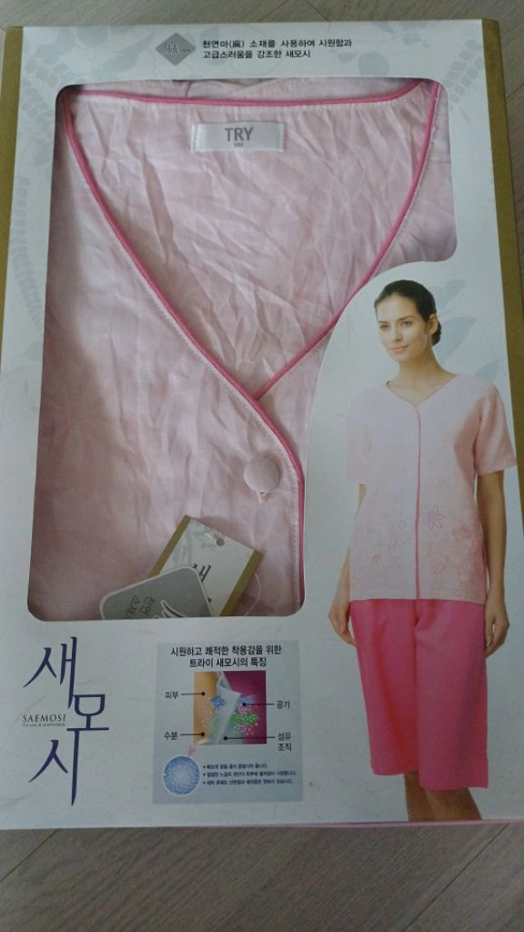 트라이 새모시 실내복 여 상하 100사이즈 이미지