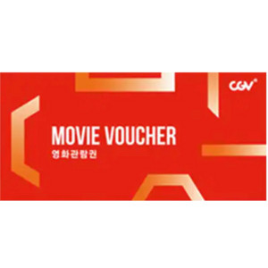 CGV 영화예매