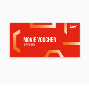 CGV 영화 예매