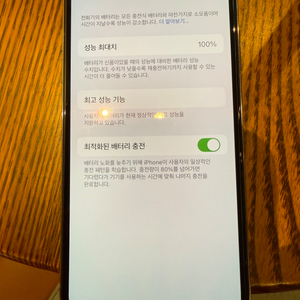 아이폰x 64기가 실버