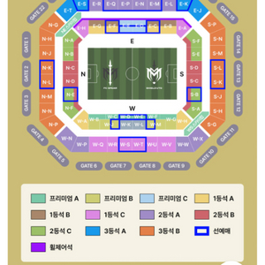 10/20 아이콘매치 2등석A 2연좌석 양도