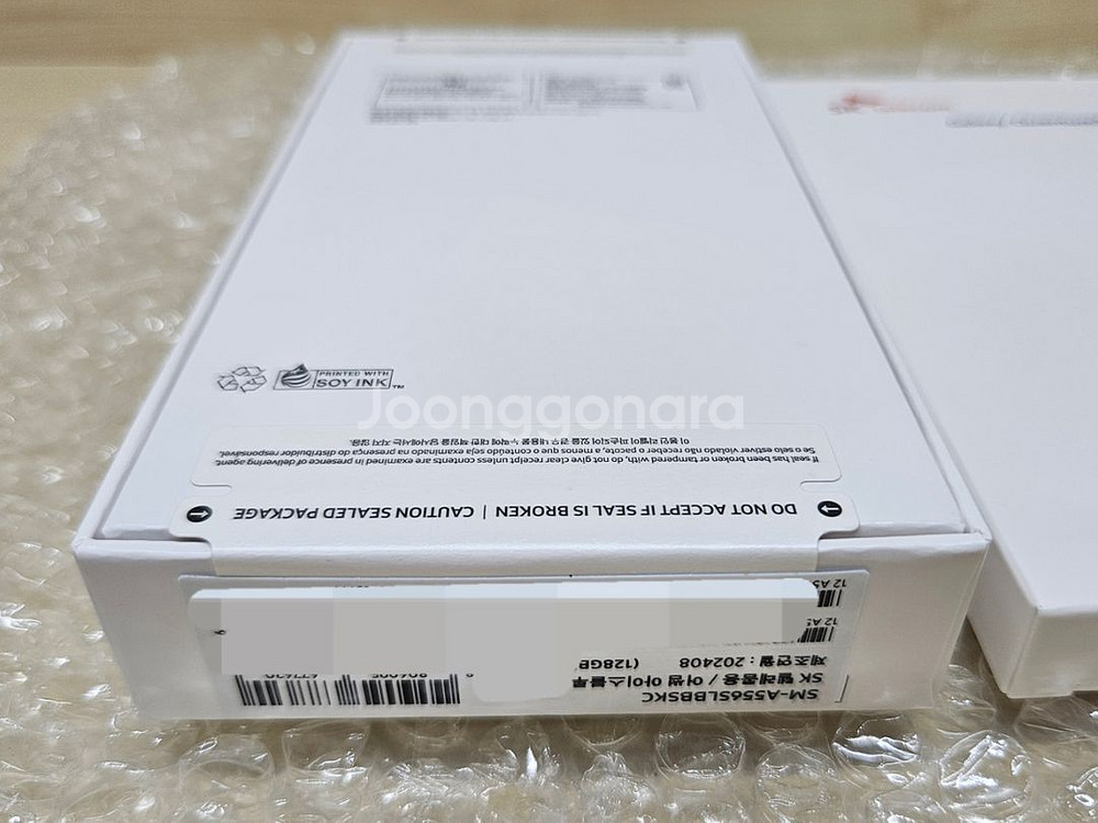 [미개봉] 갤럭시 퀀텀5 128GB 아이스블루 공기계--2