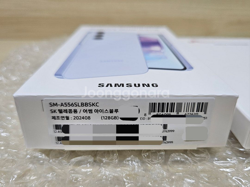 [미개봉] 갤럭시 퀀텀5 128GB 아이스블루 공기계--1