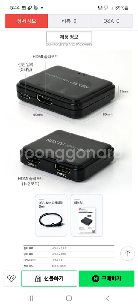 hdmi 분배기 1:2--2