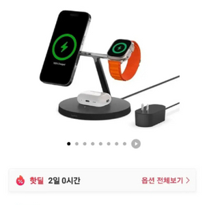 미개봉 벨킨 belkin 3in1 맥세이프 충전기 정품