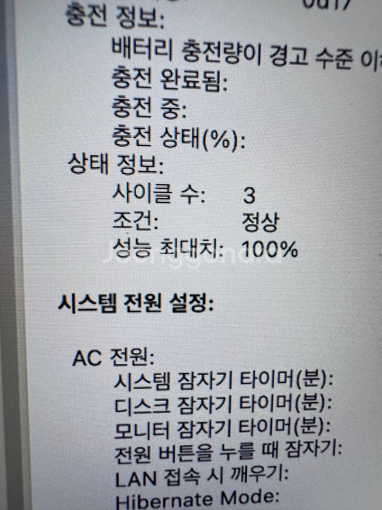 맥북에어 M3 맥북에어 15인치 16GB, 512GB--3