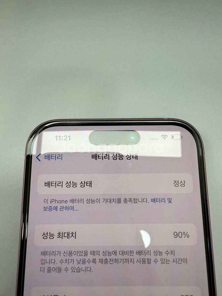 아이폰15 512GB 핑크 판매해요--9