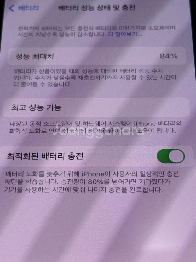 아이폰13프로 128 한정판색상 그린판매--9