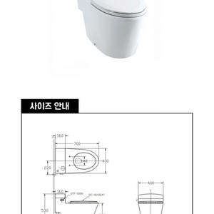 대림도비도스 DC-501 원피스 변기