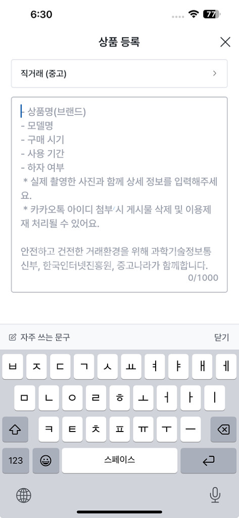 아이폰13 프로맥스--1