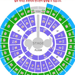 G.O.D.콘서트 9/28일토요일 Vip정중앙 8구역