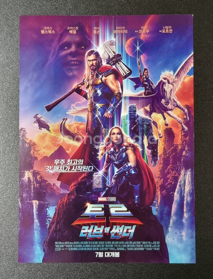 [영화팜플렛] 토르 러브앤썬더 (2022) 마블 영화전--0