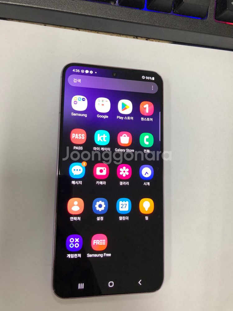 KT 갤럭시S22 퍼플 특SSS급 256G 선물용추천--1