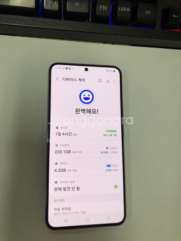 KT 갤럭시S22 퍼플 특SSS급 256G 선물용추천--2