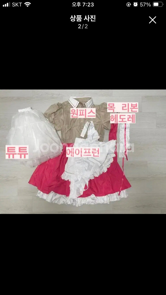 러브라이브 슈퍼스타 리엘라 치사토 메이드 코스프레--1