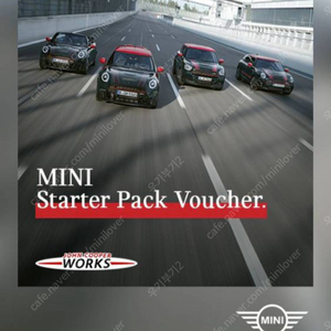 [MINI JCW 웰컴 패키지 - Starter Pac