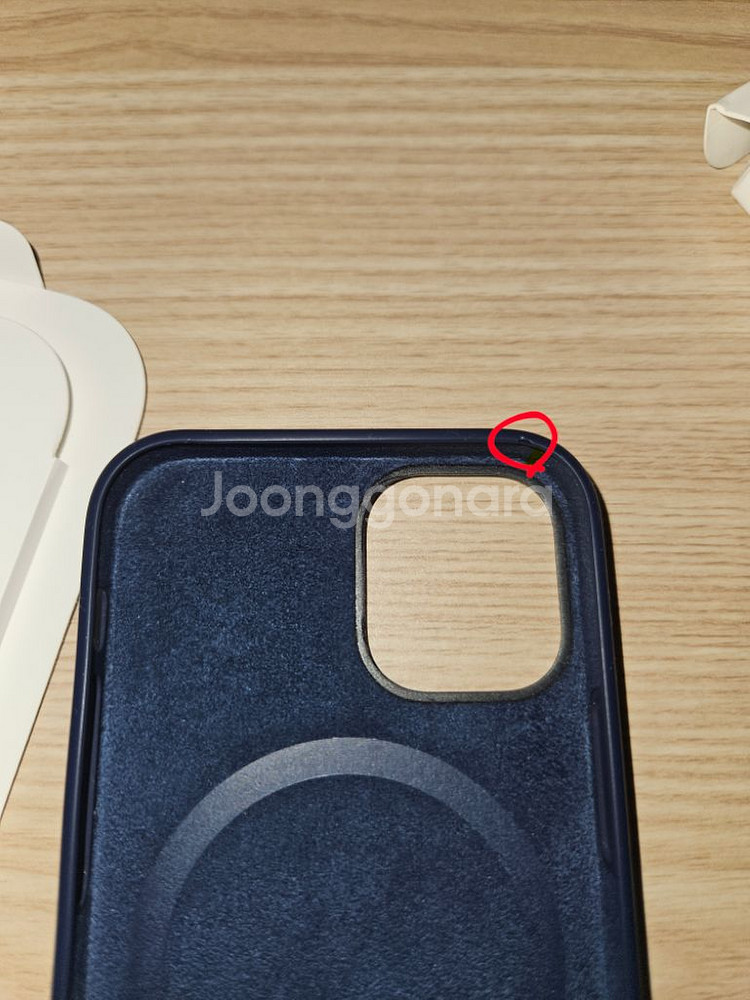 아이폰 정품 맥세이프 케이스--3