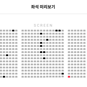 정해인 베테랑2 무대인사 통로 10/6 대구율하