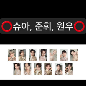 세븐틴 고양 후드집업 후드 포카 분철