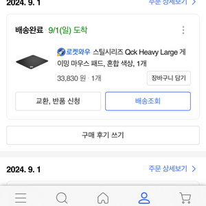 qck heavy 퀵헤비 상태좋음