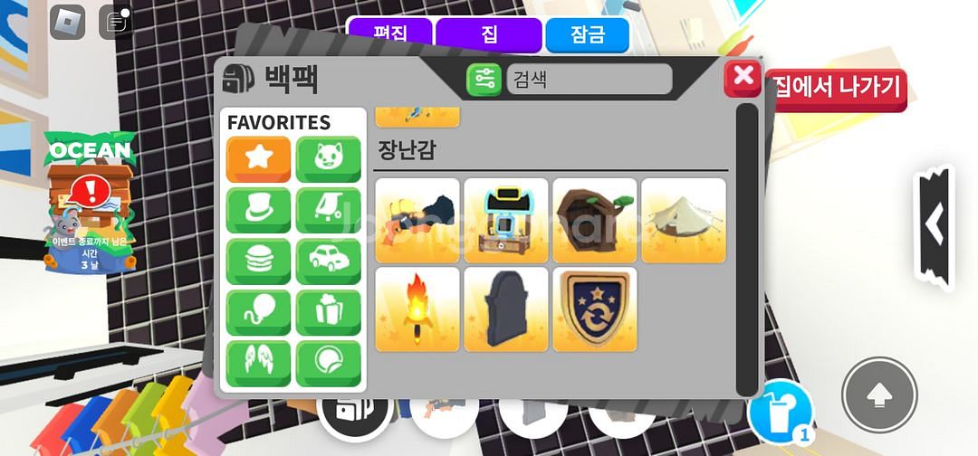 입양하세요--2